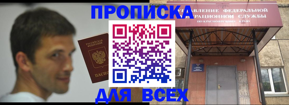 форма 3 в Советском